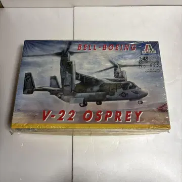 타미야 V-22 Osprey 1/48 프라모델