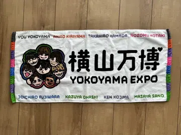 요코하마 만박 YOKOHAMA EXPO 페이스 타월