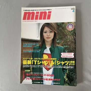 mini 2001년 4월호