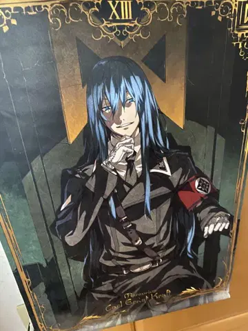 dies irae 디에스 이레 태피스트리 메르쿠리우스
