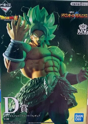 제일복권 드래곤볼 VS옴니버스Z 브로리 D상