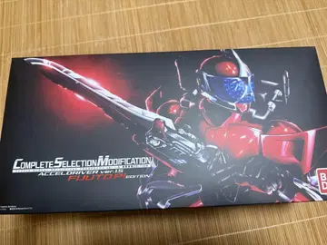 CSM 엑셀 드라이버 ver1.5 후토 탐정 EDITION