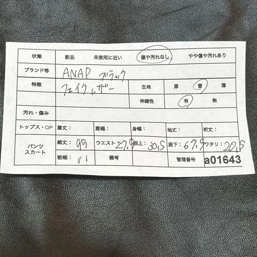 11번째 상품 이미지