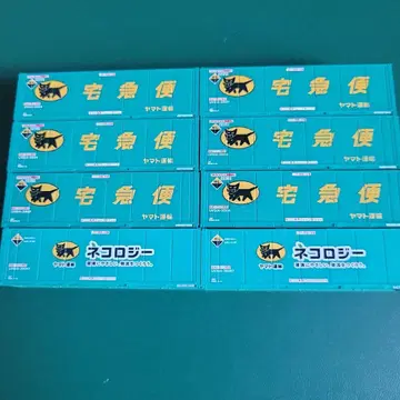 TOMIX 3192 야마토 운수 컨테이너 8량 세트