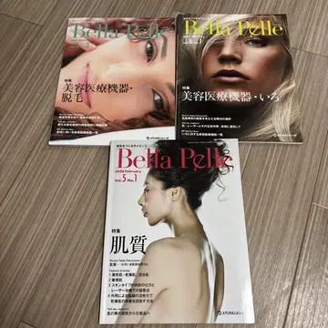Bella Pelle 미용 의료