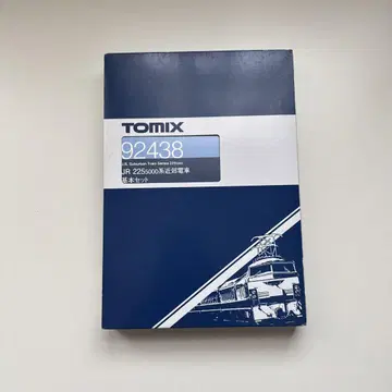 TOMIX 92438 225계 5000번대 8량 세트