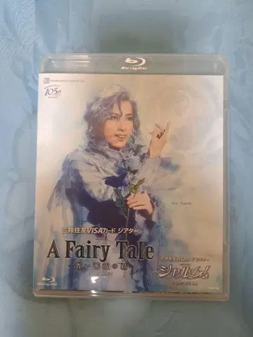 A Fairy Tale 파랑 장미의 정령 덤 포함
