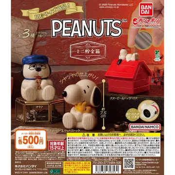 PEANUTS 미니 저금통 컴프 세트