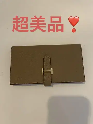 베이지 가죽 장지갑