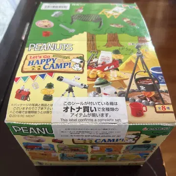 PEANUTS Let's Go Happy Camp! 8개 세트
