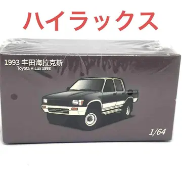 [ 1/64 ] Toyota HiLux 1993 도요타 하이럭스 16