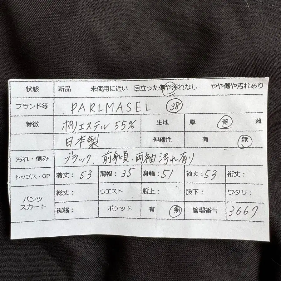12번째 상품 이미지