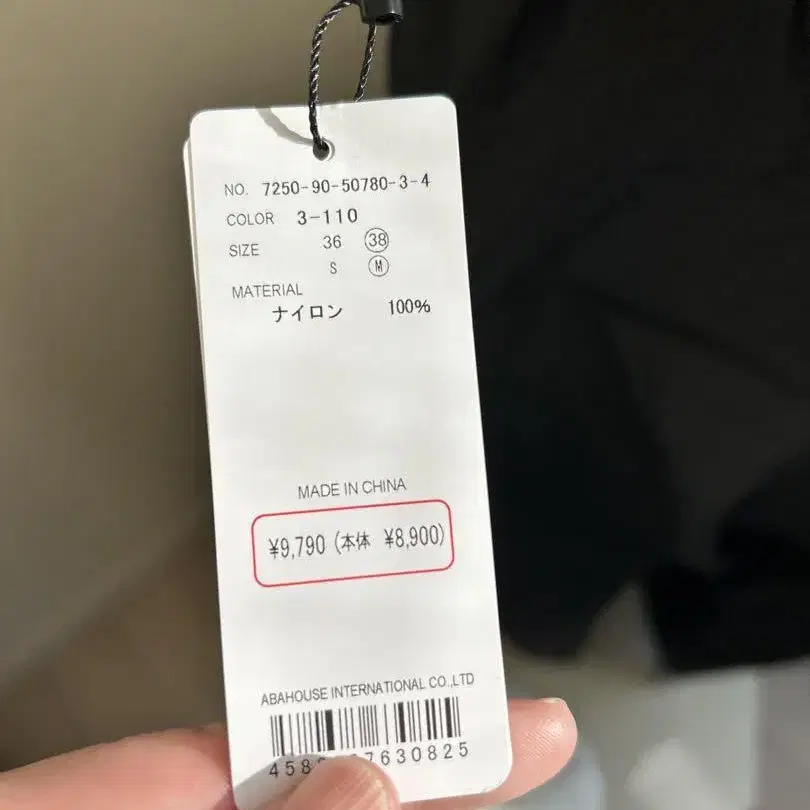 5번째 상품 이미지