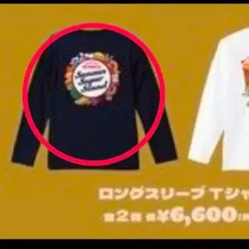 퍼펫 스 롱 슬리브 티셔츠 네이비 팝업스토어