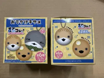 외출 아기상어 마루코레! 마스코트 키링 2개 세트