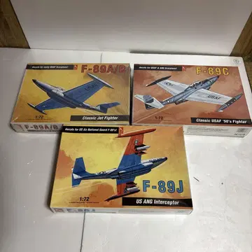 F-89A/B/C/J 프라모델 세트 1/72