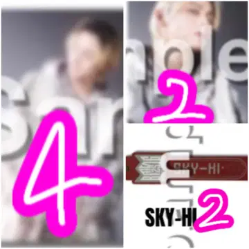 SKY-HI S상 BMSGFES'25 온라인 복권