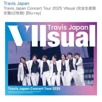Travis Japan Concert Tour 2025 Vllsual