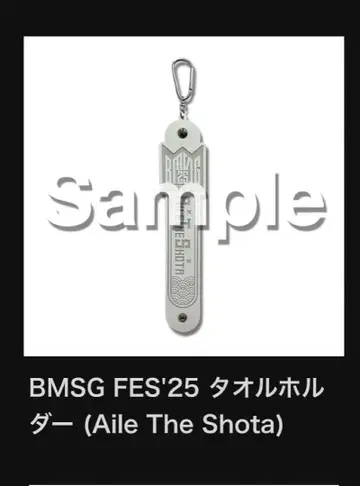 BMSG FES'25 온라인 복권 타월 홀더 Aile The Shota