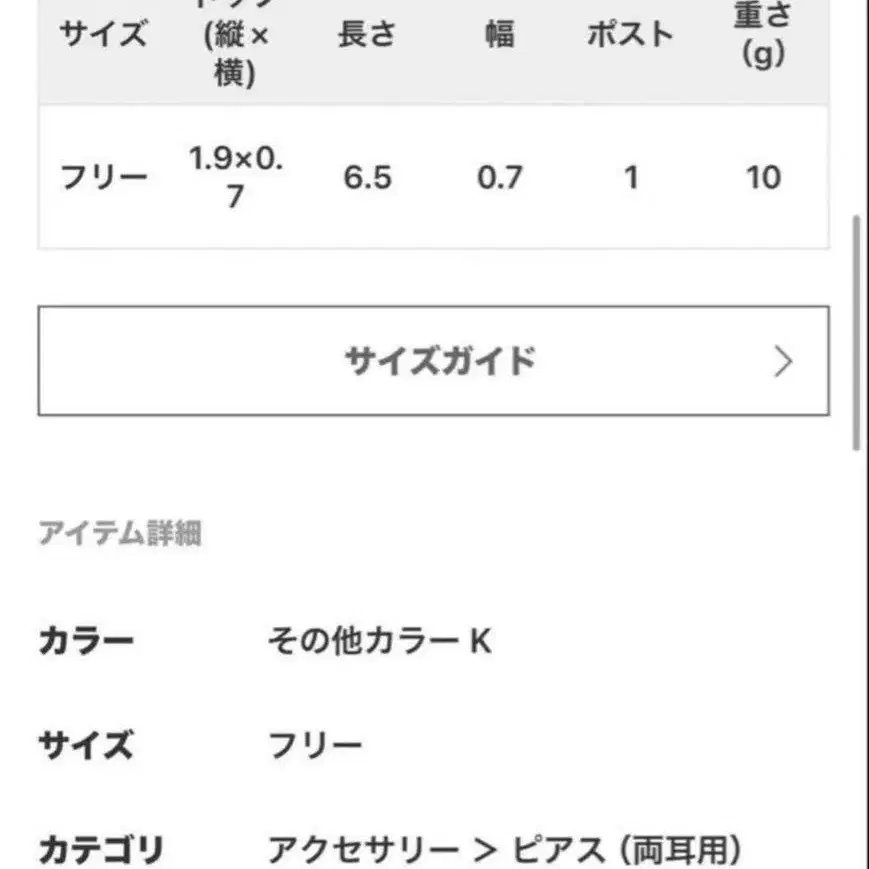6번째 상품 이미지