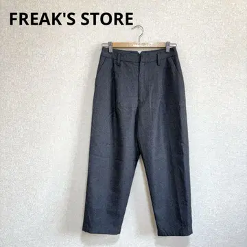 FREAK'S STORE 테이퍼드 팬츠 슬랙스 울 100% 그레이 S