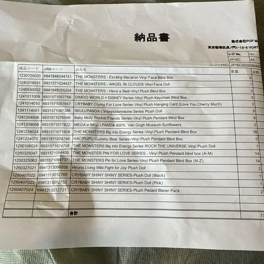 4번째 상품 이미지