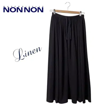 Mademoiselle NON NON 린넨 롱 스커트