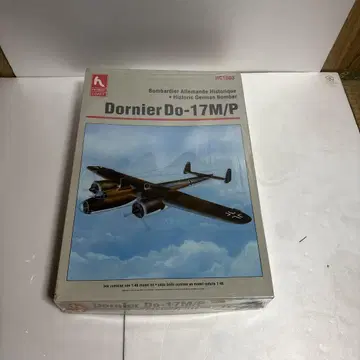 Dornier Do-17M/P 1/48 프라모델