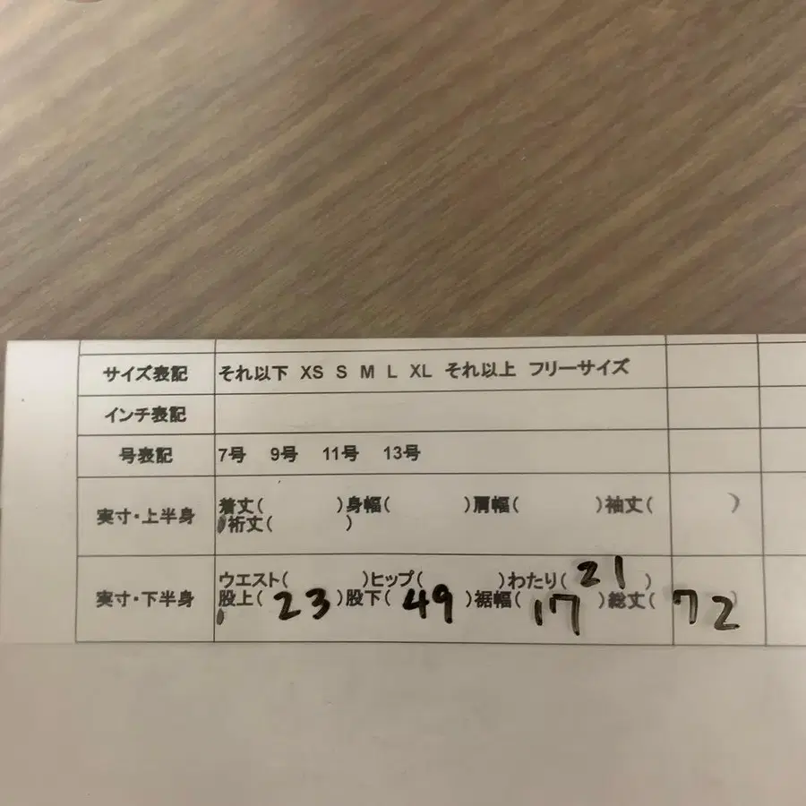 10번째 상품 이미지