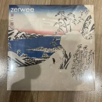Zerwee 제2부 빌리 코브 Weezer