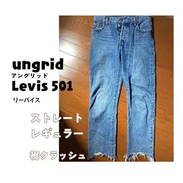 Levis 501 스트레이트 데님 밑단 크러쉬
