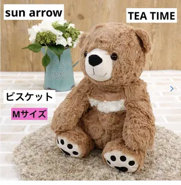 곰 봉제 인형 테디베어 sunarrow TEATIME 비스킷 M