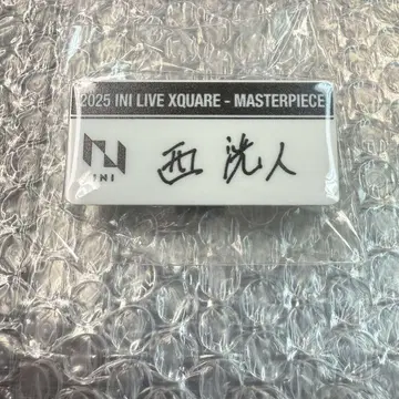 INI 캡슐 토이 명찰 니시 히로토
