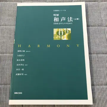 명해 화성학 상권