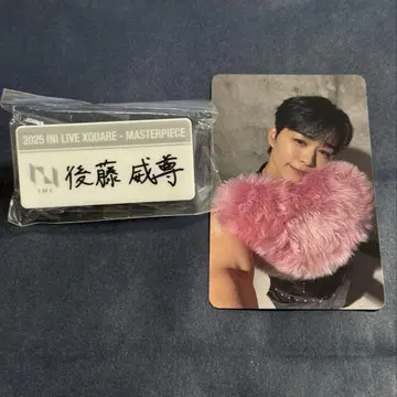 고토 타케루