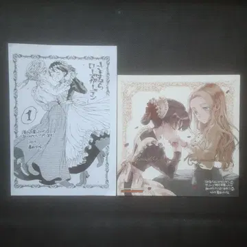 안녕 로즈 가든 구매 혜택