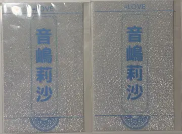 =LOVE 이코 오토시마 리사 5주년 기념 콘서트 개별 응원봉 필름