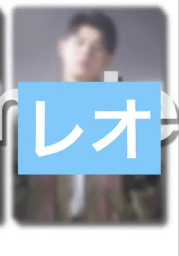 BMSG FES'25 복권 포토 카드 LEO 트레이딩 카드