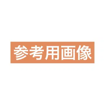 참고용