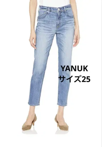 YANUK 야누크 라이트 블루 하이웨스트 데님 청바지 25