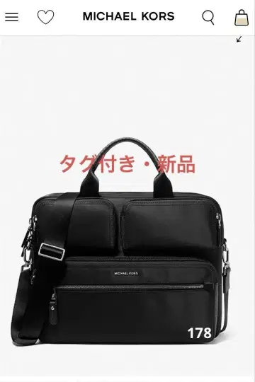 택 포함 새상품 MICHAEL KORS 블랙 비즈니스 백
