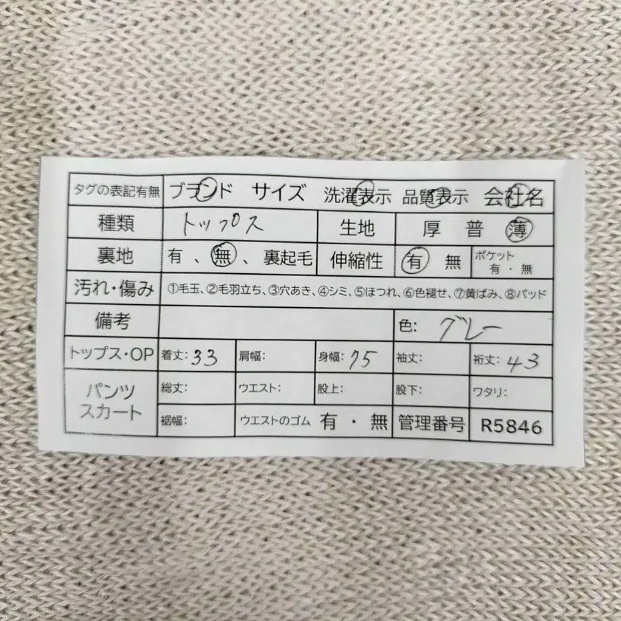 10번째 상품 이미지