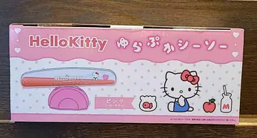 키티 유라푸카 시소 새상품