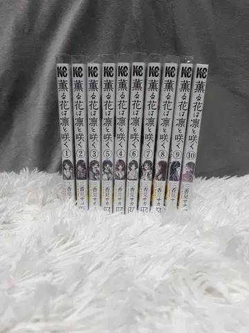 10권 세트