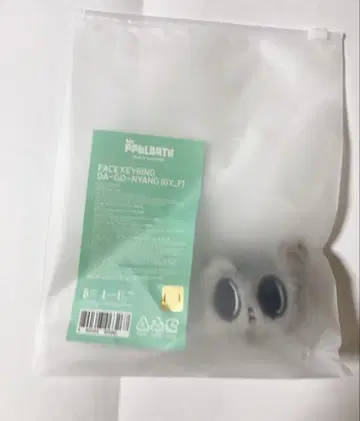 TXT PPULBATU 뿔바투 다고냥 페이스 키링