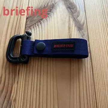 브리핑 키링 파랑