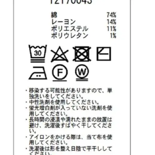 12번째 상품 이미지