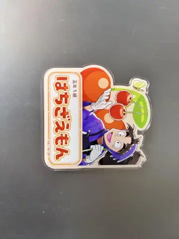 타케야 하치자에몬 스이파라 명찰 포테코로