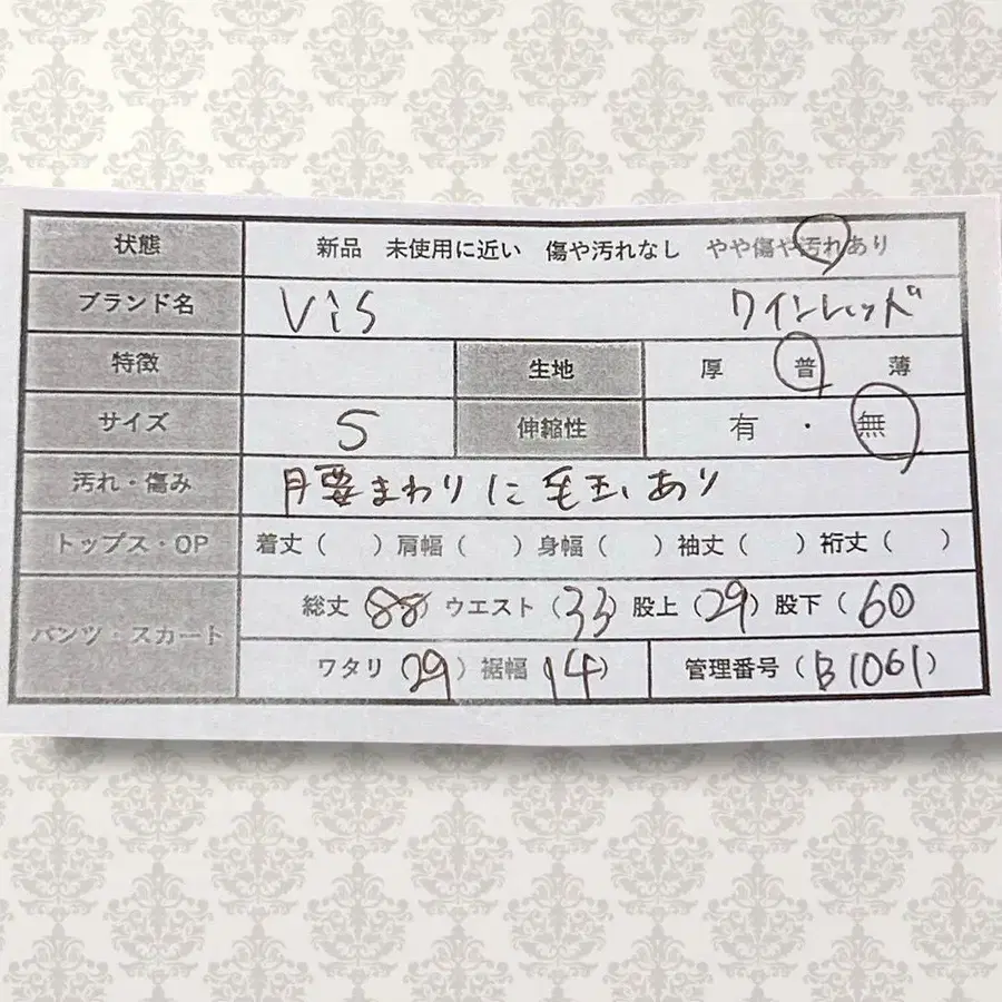 2번째 상품 이미지
