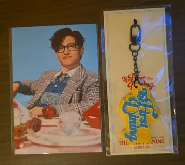 창민 회장 한정판 러버 키링 홋카이도